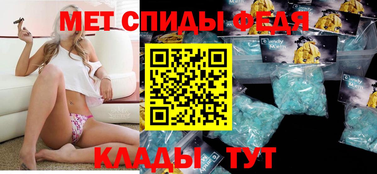 АМФ  Вход с VPN  Ревда  Амфетамин 98% 