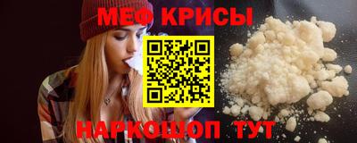 мефедрон мука Рыбинск