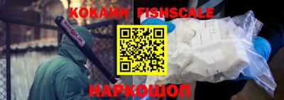 мефедрон мука Рыбинск