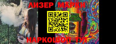 мефедрон мука Рыбинск