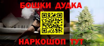 мет Рузаевка