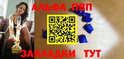 мефедрон мука Рыбинск