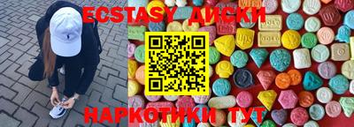 мефедрон мука Рыбинск