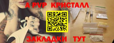 мет Рузаевка