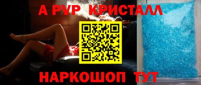 мет Рузаевка