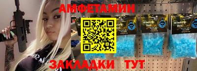 мет Рузаевка