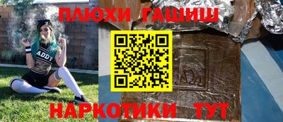 мефедрон мука Рыбинск