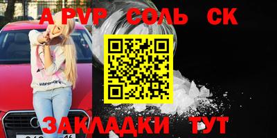 мет Рузаевка