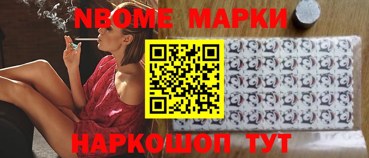 ЛСД экстази кислота Ревда