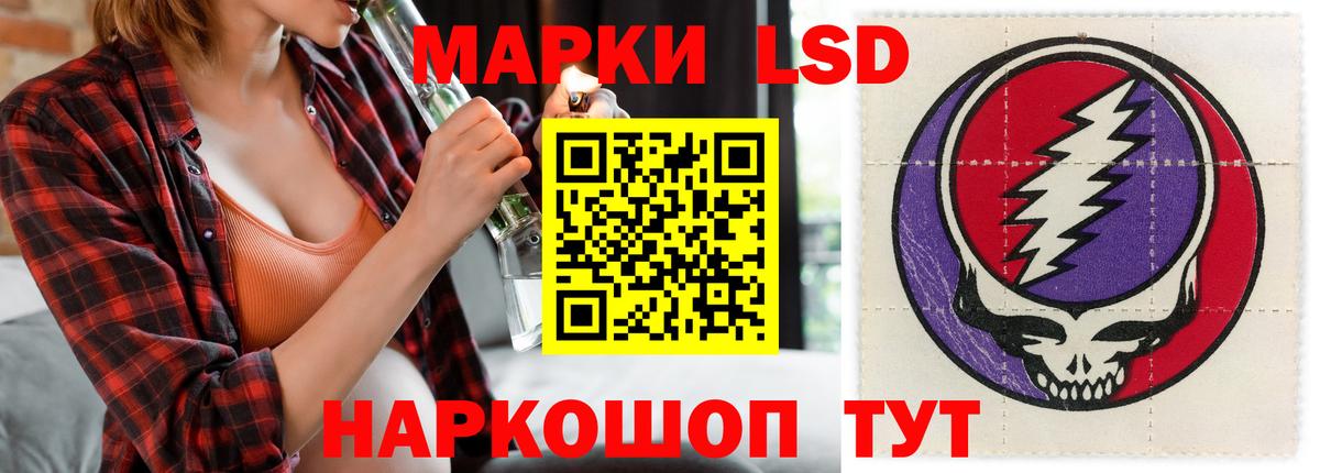 Ревда  blacksprut ONION  Лсд 25 экстази  ЛСД экстази кислота  Вход с VPN  ЛСД экстази кислота 