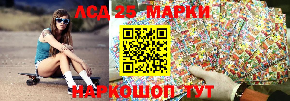 Марки NBOMe 1,8мг  Вход с VPN  Ревда  Марки NBOMe 1,8мг 