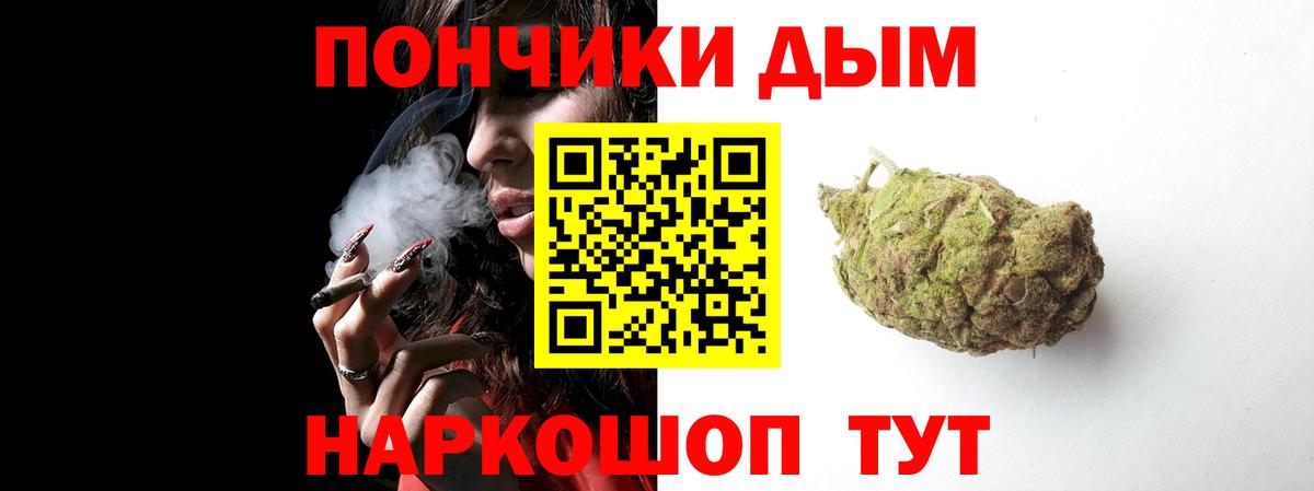 Ревда  Конопля Ganja  Бошки Шишки White Widow  Вход с VPN 
